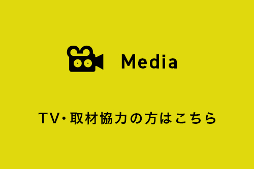 徳島・吉野川のアウトドアツーのTV取材協力