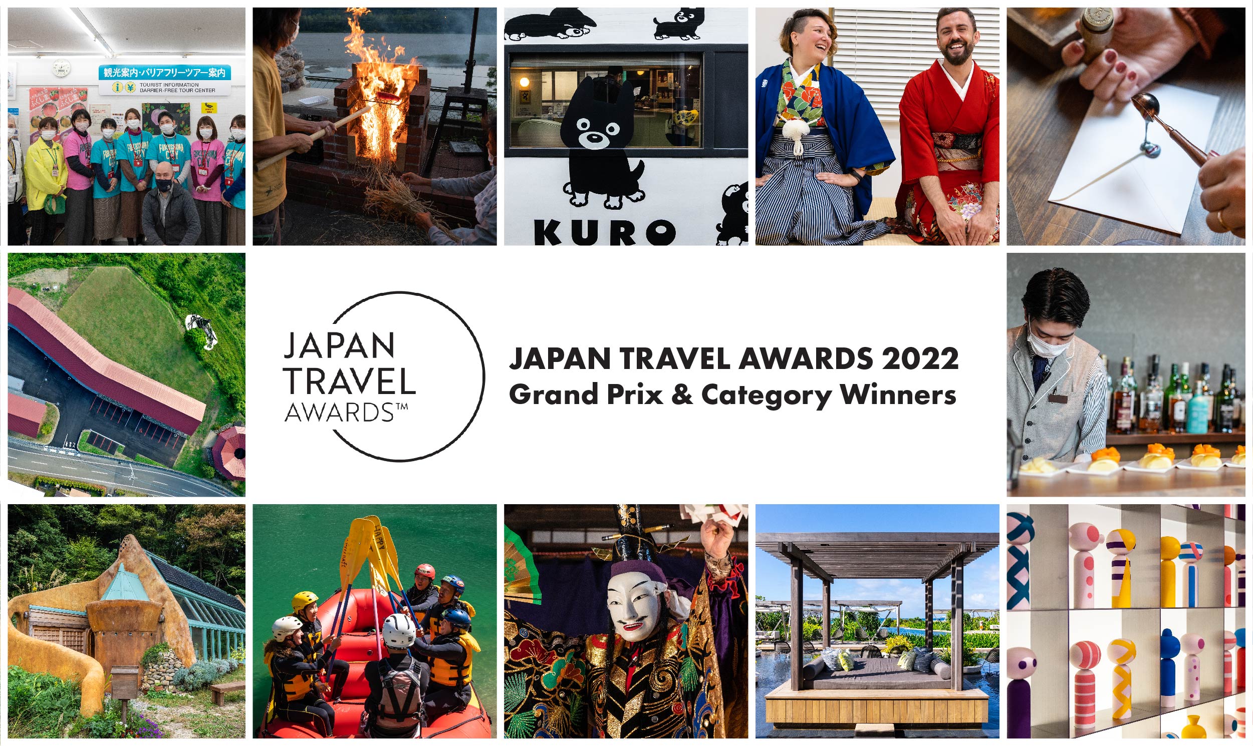 ジャパントラベルアワード2022 受賞